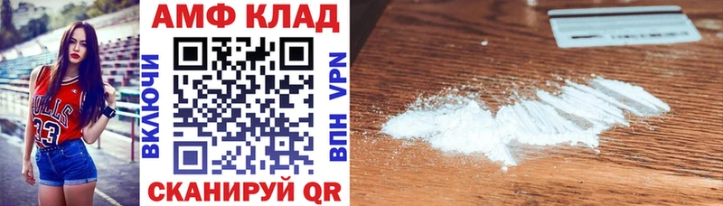 АМФЕТАМИН 98%  Уварово 