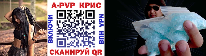 darknet формула  сколько стоит  Уварово  A-PVP Соль 