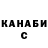 Бутират буратино Natural Nails