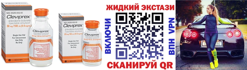 Бутират вода  Уварово 