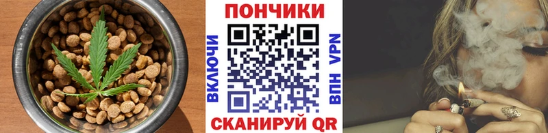 где можно купить   Уварово  Cannafood марихуана 