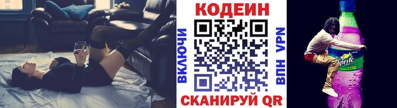 ОМГ ОМГ маркетплейс  Уварово  Кодеиновый сироп Lean Purple Drank 