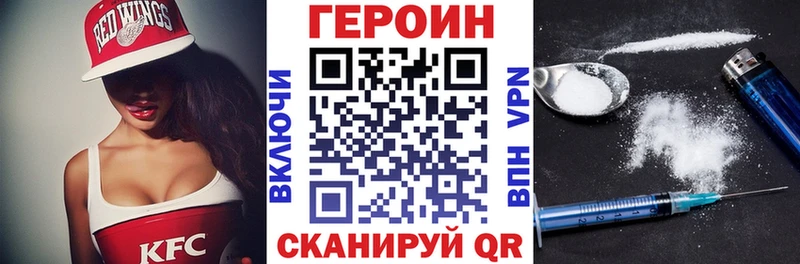 сколько стоит  Уварово  ГЕРОИН герыч 