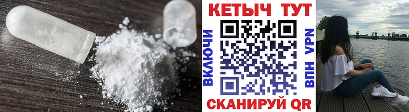 Кетамин VHQ  Уварово 