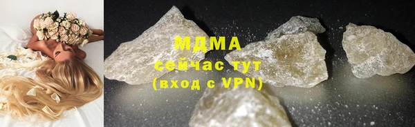 кокаин VHQ Сосновка