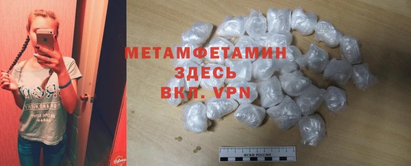 спиды Балабаново