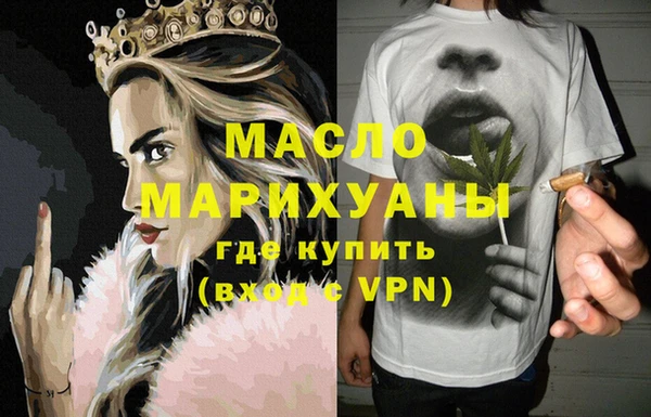 мефедрон VHQ Балахна