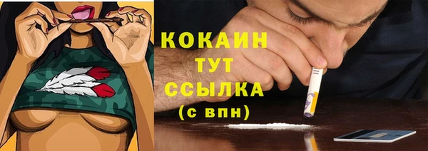 спиды Балабаново