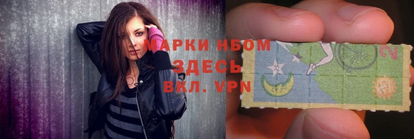 MESCALINE Инсар