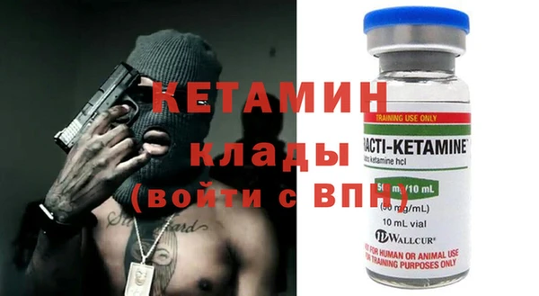 спиды Балабаново