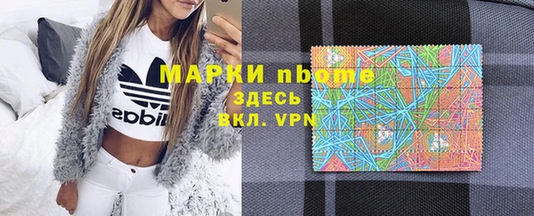 кокаин VHQ Сосновоборск