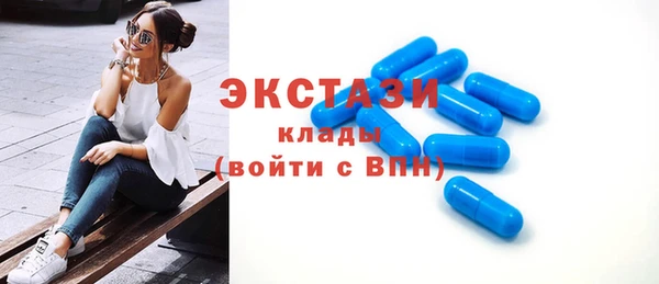 спиды Балабаново