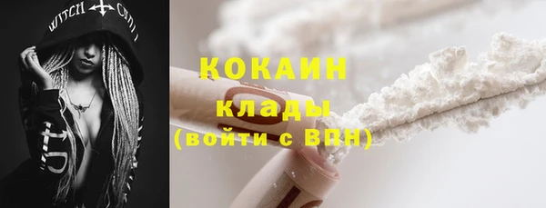 спиды Балабаново