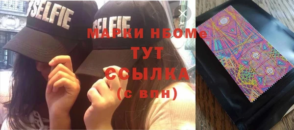 спиды Балабаново