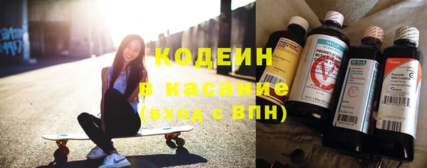 мефедрон VHQ Балахна