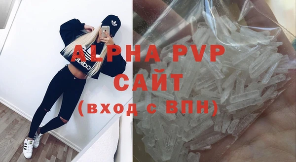 мефедрон VHQ Балахна