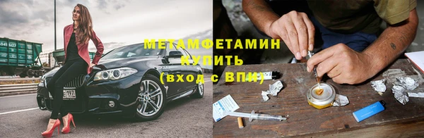 мефедрон VHQ Балахна