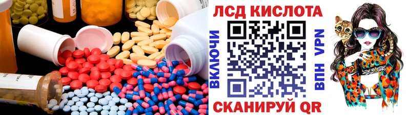 Лсд 25 экстази кислота  kraken как войти  Уварово 