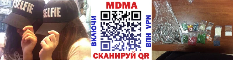 MDMA кристаллы  закладка  Уварово 