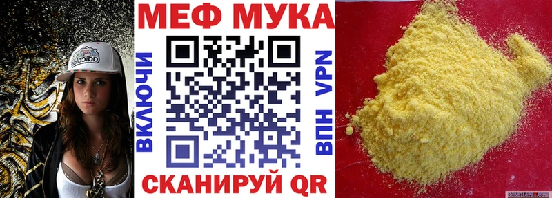kraken маркетплейс  Уварово  МЯУ-МЯУ кристаллы 