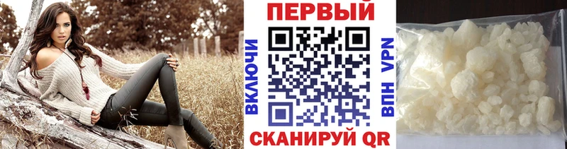 закладка  Уварово  Первитин Декстрометамфетамин 99.9% 