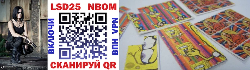 Марки NBOMe 1,5мг  Уварово 