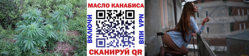ТГК гашишное масло  сколько стоит  сайты даркнета какой сайт  Уварово 